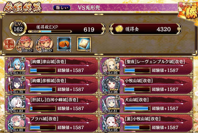2-3