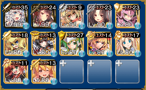 かんすと