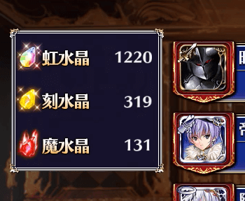 虹