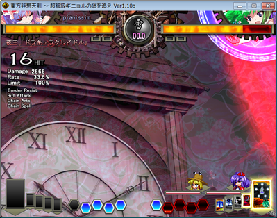 ガクラ遠A3A遠ACクロウ三段ドラ2660