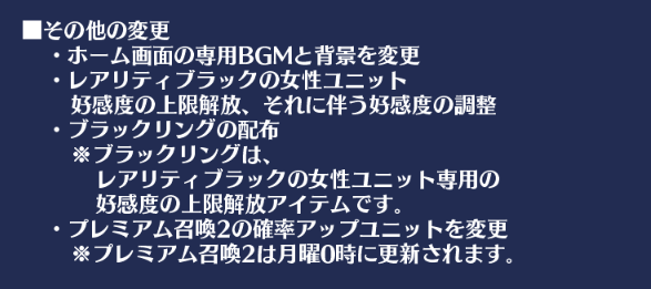 千年戦争アイギス ブラックの150 予想会という名の願望たれ流し 気紛れに