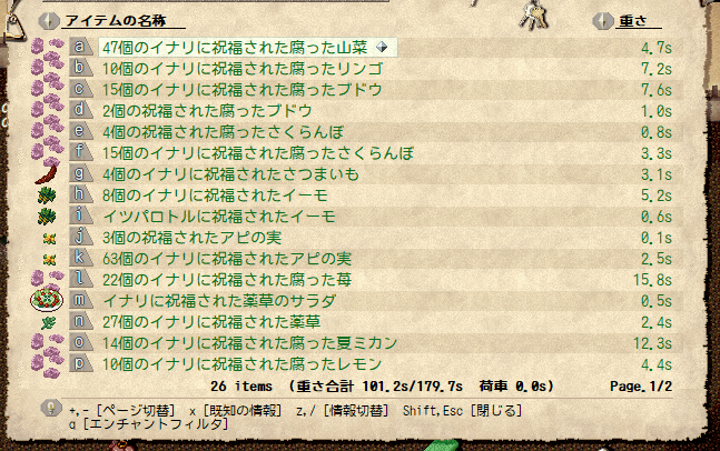 ご飯
