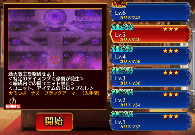 イベ近況