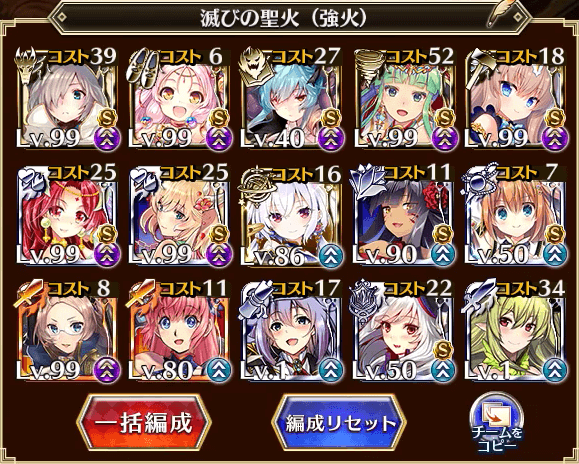 千年戦争アイギス 調整が近いがバフ盛って遊ぶ ぱーと2 気紛れに