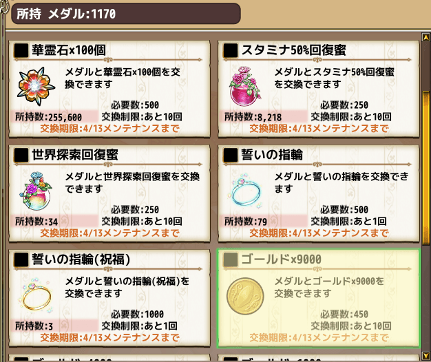 3-3