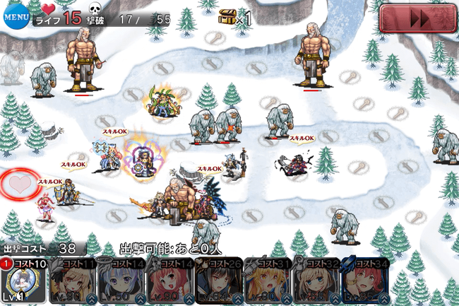 スタ2神1
