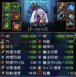 普段着