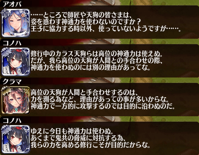 5-4