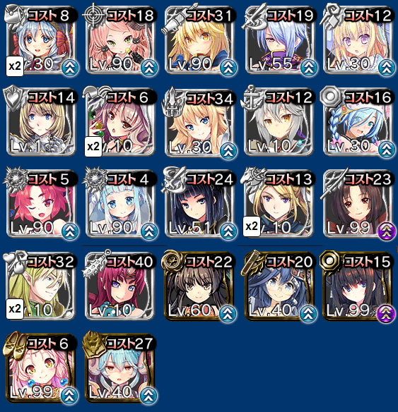 ガチャ