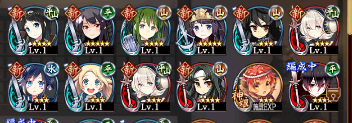 城プロre コラボに釣られて仮復帰 気紛れに