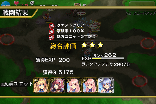 聖霊