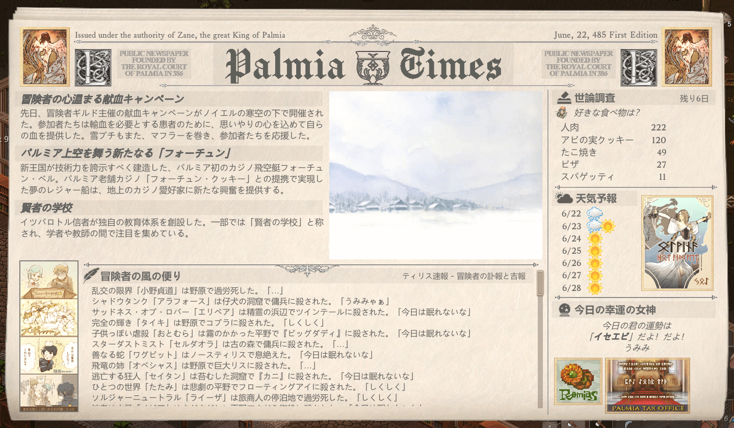 Elin_EA：2日目_やっぱりある子犬の洞窟 : 気紛れに。