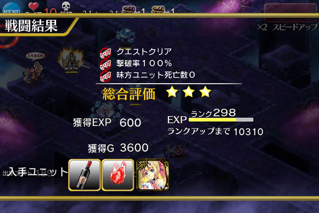 7つ目