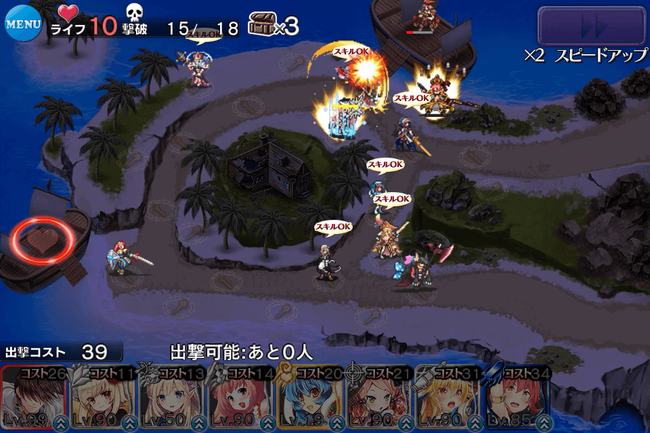 11番