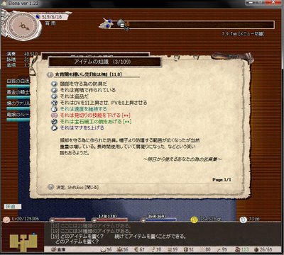 いも