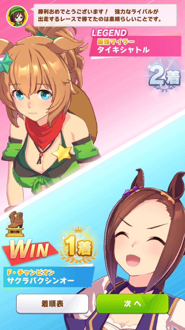 2-4-1