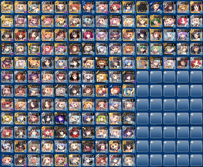 145人目
