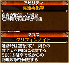 リュクス覚醒アビ