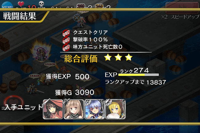 スタ7極急