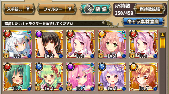 結果