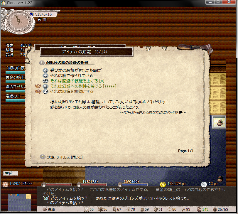 倉庫整理 気紛れに