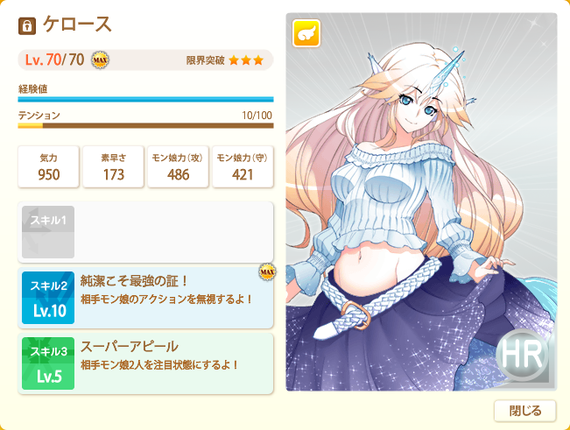 け