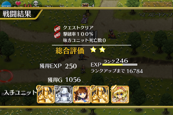 一日目