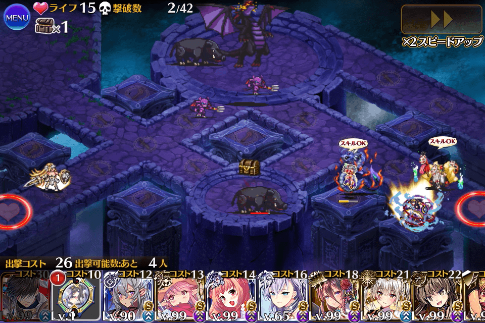 千年戦争アイギス 18回目の悪霊 前半4つ 気紛れに