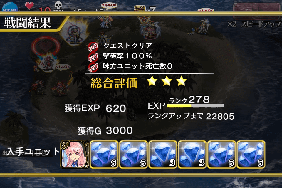千年戦争アイギス かたいいし集め 後半戦おわり 気紛れに
