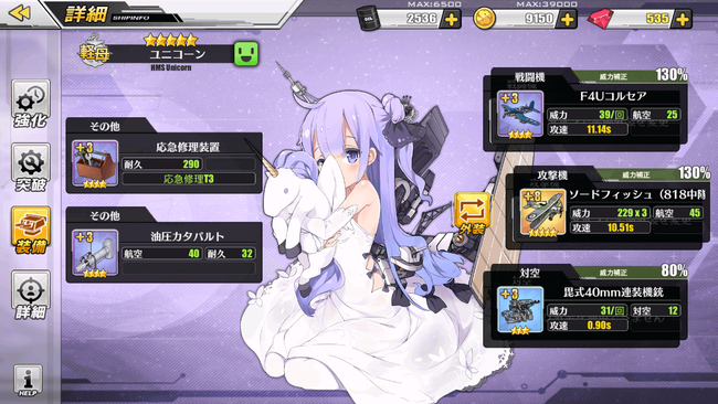 ゆに