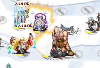 スタ2神4