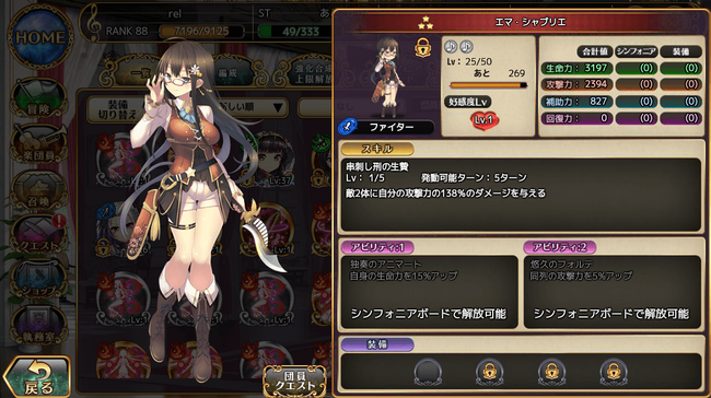 えま
