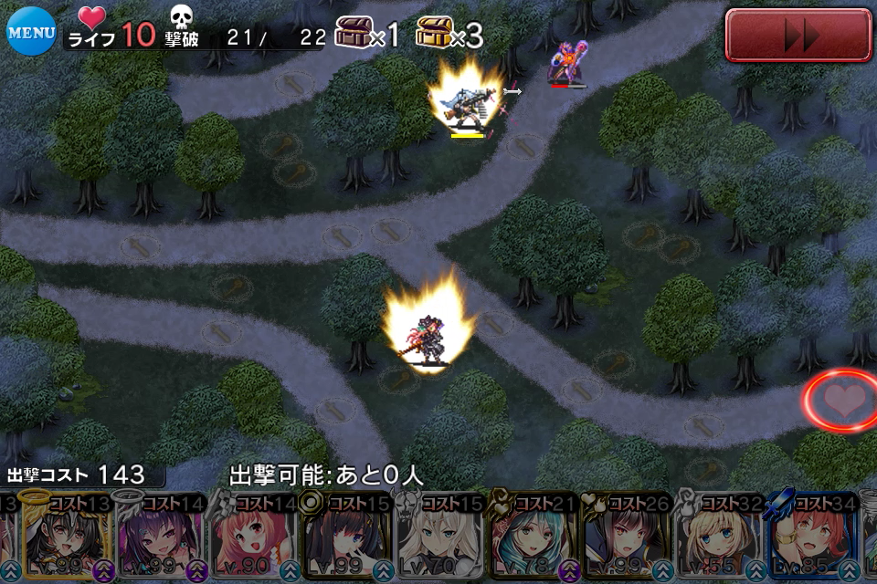 千年戦争アイギス 王子軍の夏祭り 物理 気紛れに