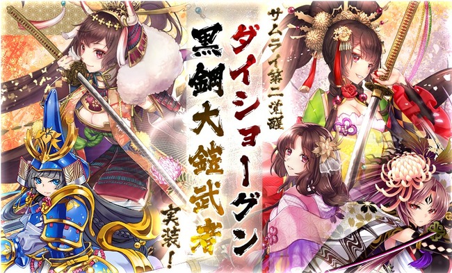 告知