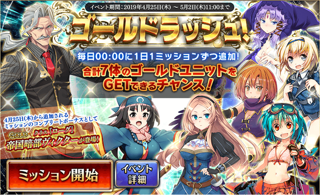 イベ