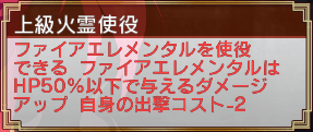 ロレッタ覚醒アビ