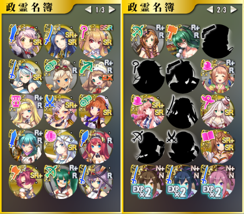 ユニット