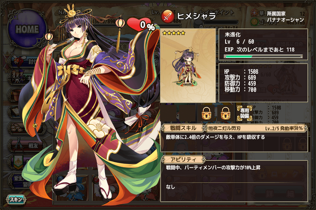 NEW1