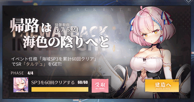 イベ
