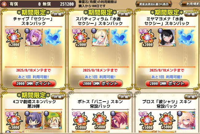 1-5