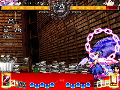 2A〆