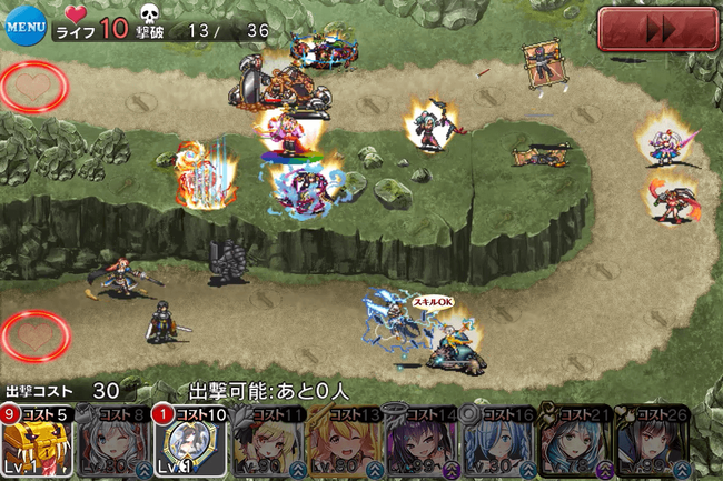 強者の集う戦場