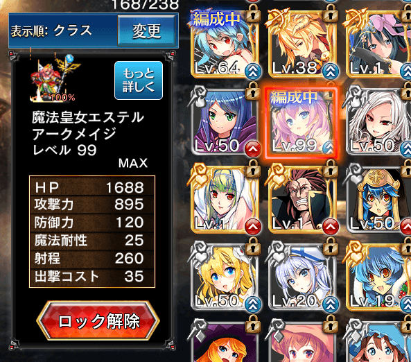 えすてる