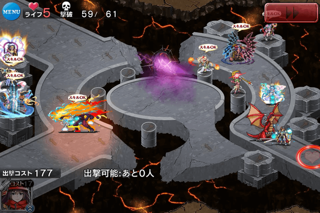 アモンlv10-6