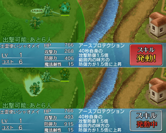 アースプロテクション＋神器王子