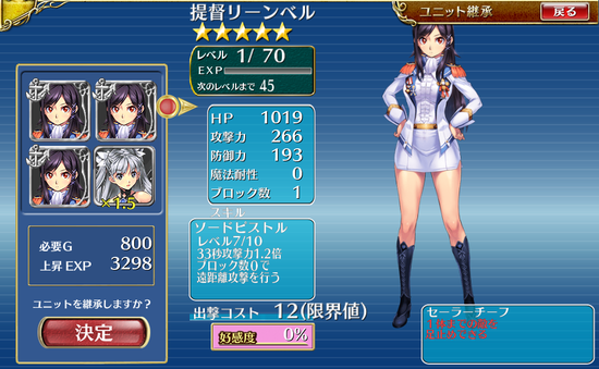 リーンベル6-1
