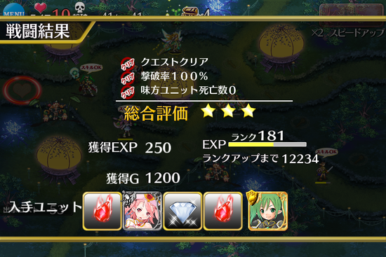 4日目