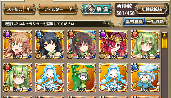結果