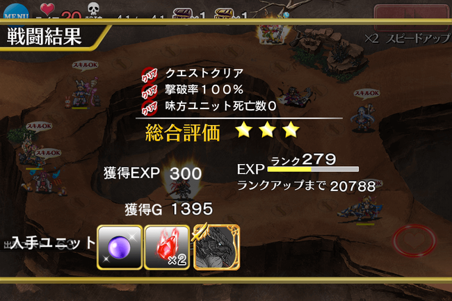 4日目