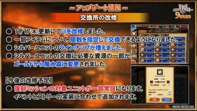SS_3485_11月23日_21時39分